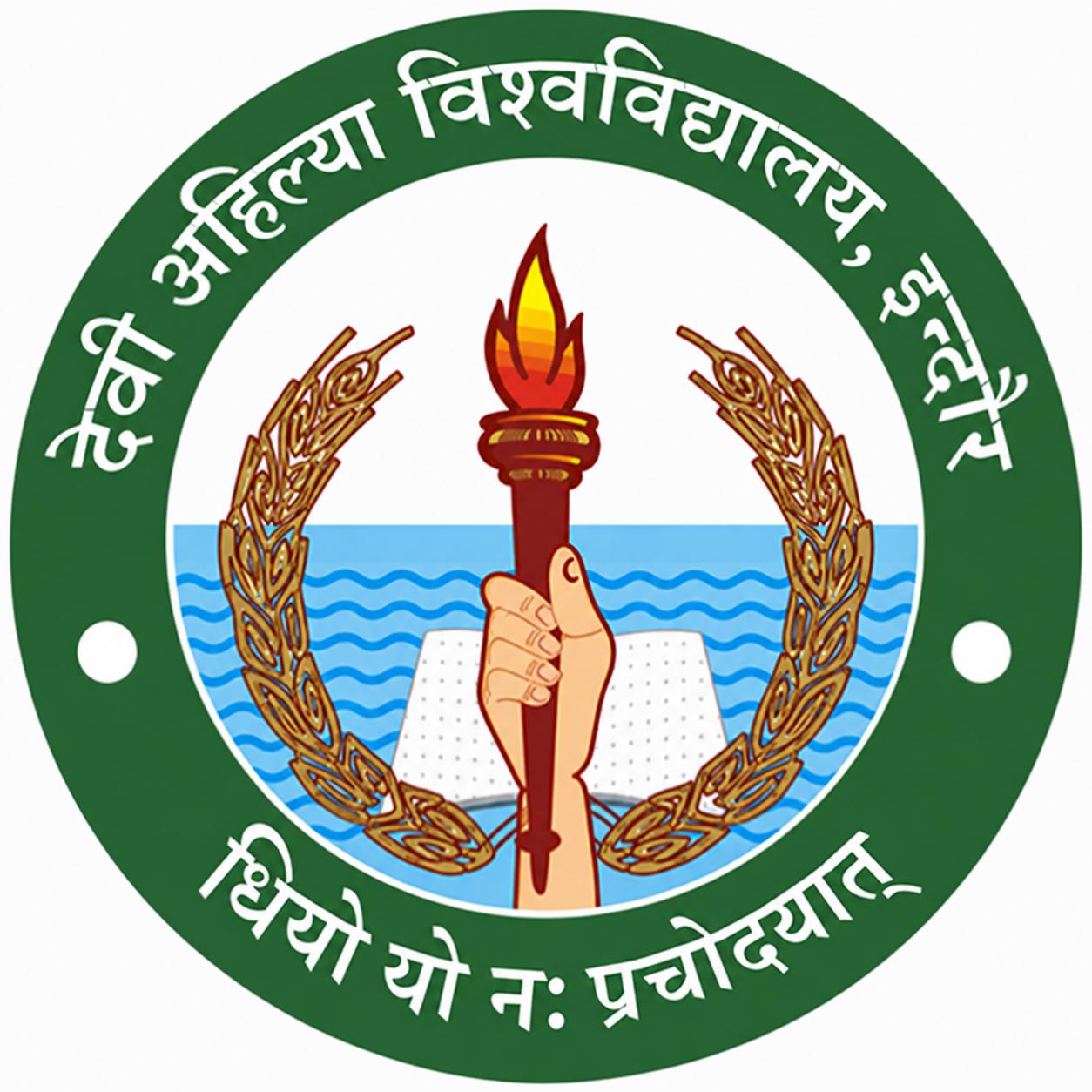 Devi Ahilya Vishwavidyalaya emblem